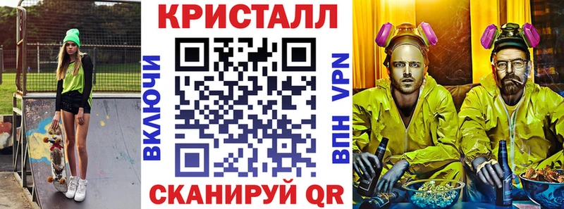 Купить  Зеленогорск  АМФЕТАМИН VHQ 