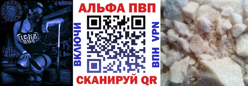 Alpha-PVP кристаллы  Купить где  Зеленогорск 