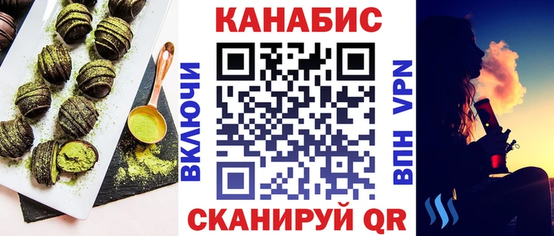Еда ТГК марихуана  Купить закладки  Зеленогорск 
