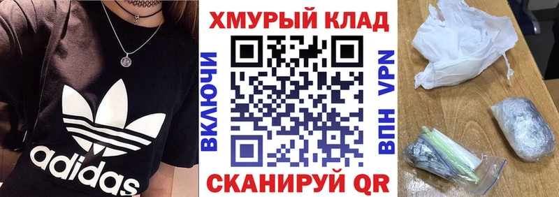 ГЕРОИН герыч  Купить где  Зеленогорск 