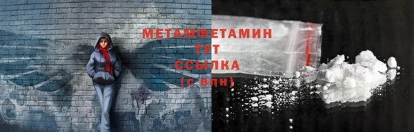 герыч Лиски