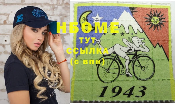 MESCALINE Липки
