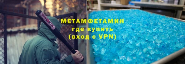 герыч Лиски