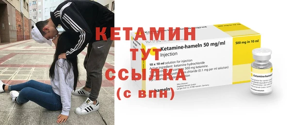 герыч Лиски