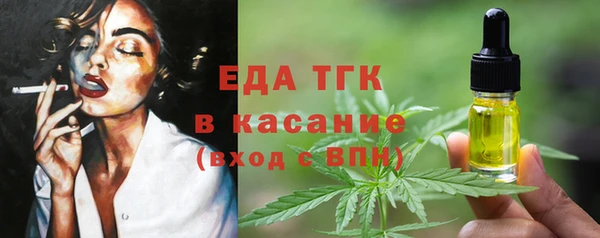 прущая мука Одинцово