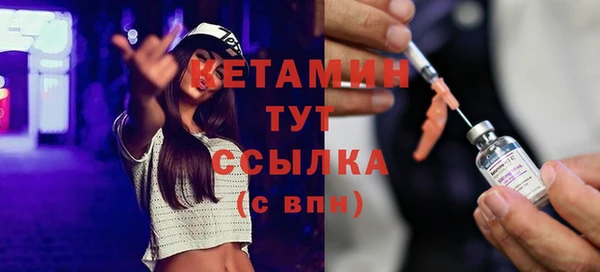 мет Лихославль