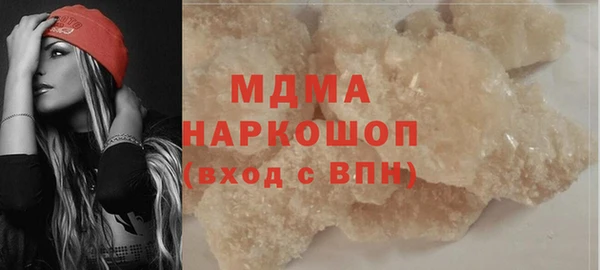 бутик Домодедово