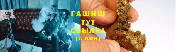 мет Лихославль