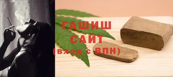 герыч Лиски