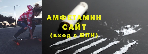 герыч Лиски