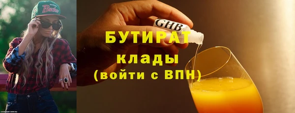 мет Лихославль