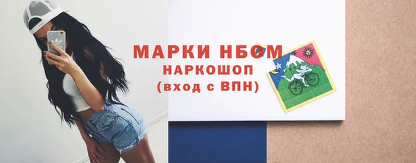 герыч Лиски