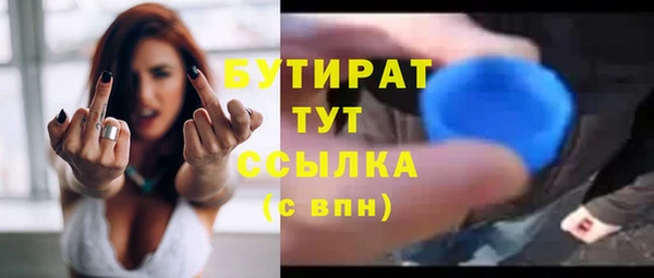 герыч Лиски