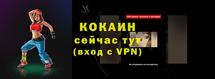 мет Лихославль