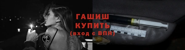 герыч Лиски