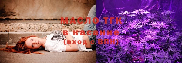 мет Лихославль