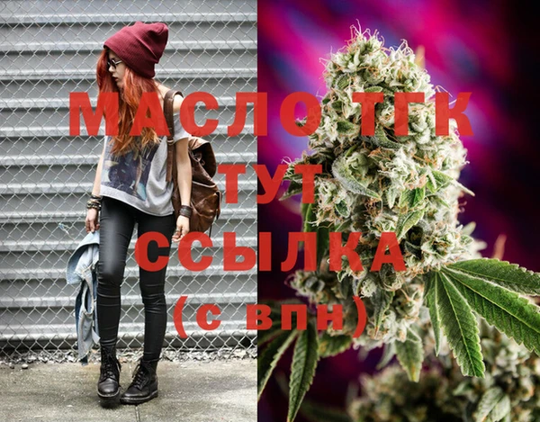 герыч Лиски