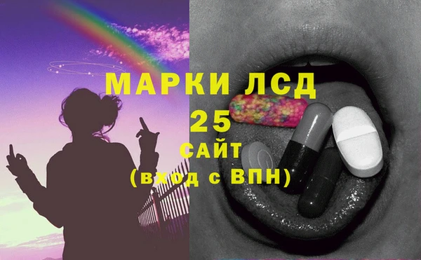 мет Лихославль