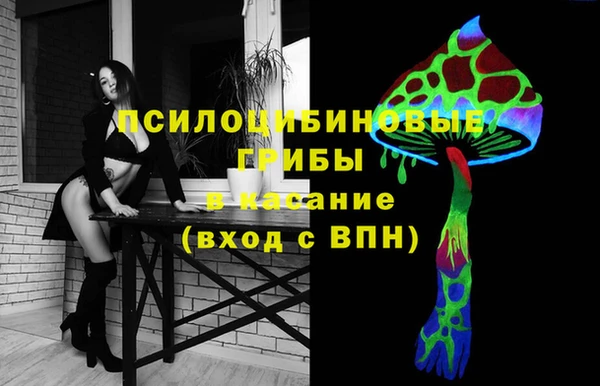 MESCALINE Липки