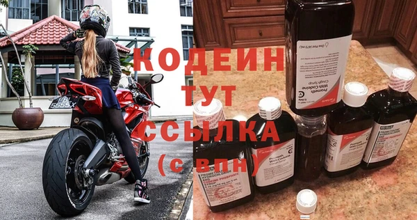 MESCALINE Липки
