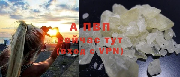 мет Лихославль