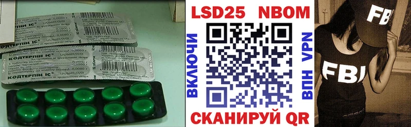 Купить Зеленогорск Лсд 25 экстази ecstasy