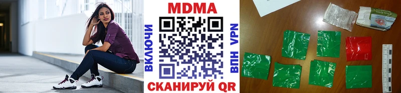 MDMA crystal  Купить  Зеленогорск 