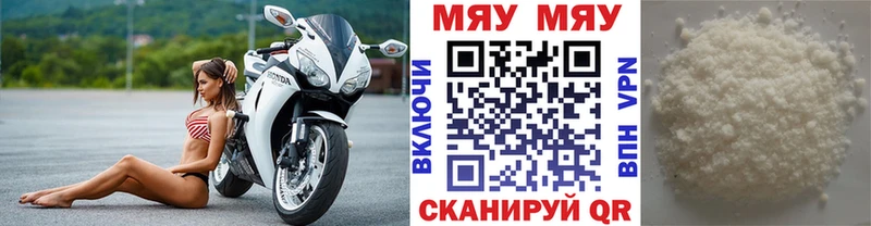 Купить закладки  Зеленогорск  Меф 4 MMC 