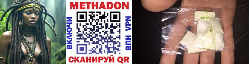 Купить где  Зеленогорск  МЕТАДОН мёд 