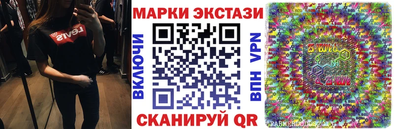 Марки N-bome 1,8мг  Купить где  Зеленогорск 